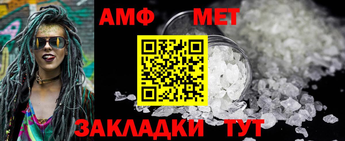 Богородск  АМФЕТАМИН Premium  Вход с VPN 