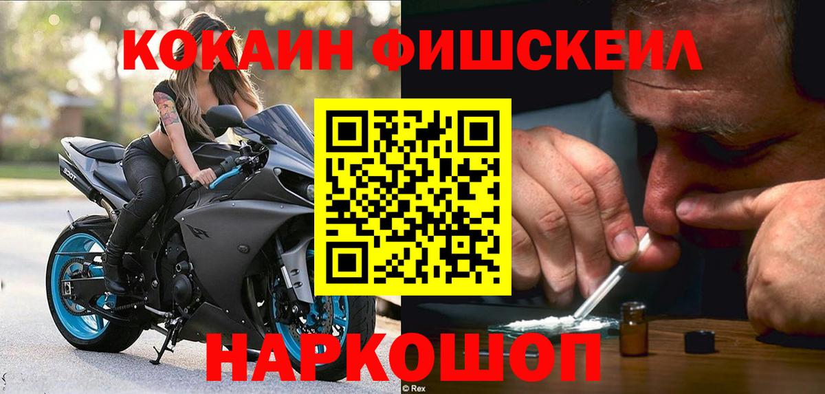 Кокаин Перу  Вход с VPN  Богородск 