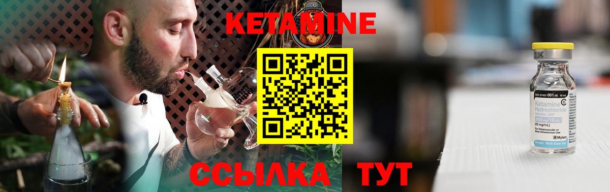 Богородск  КЕТАМИН ketamine  omg онион  КЕТАМИН VHQ  Вход с VPN 