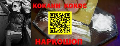 дистиллят марихуана Ачхой-Мартан