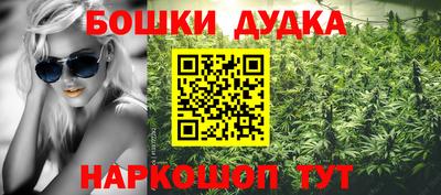 бошки Баксан