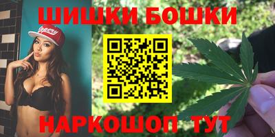 дистиллят марихуана Ачхой-Мартан