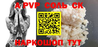 дистиллят марихуана Ачхой-Мартан