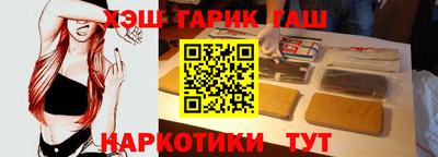 бошки Баксан