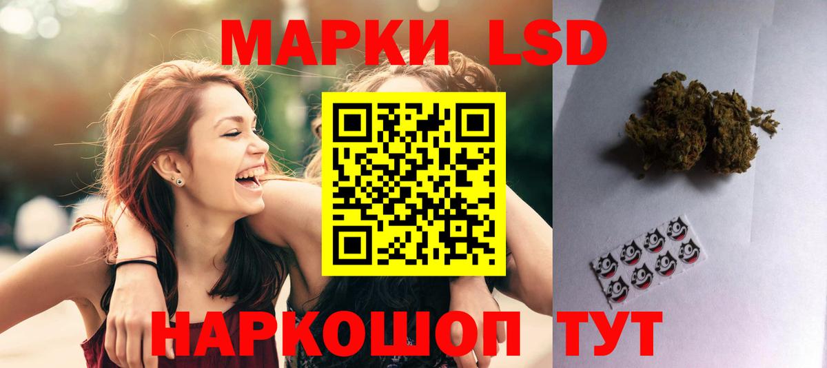 ЛСД экстази кислота  Вход с VPN  Лсд 25 экстази ecstasy  Богородск 