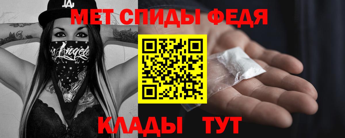 Метамфетамин Methamphetamine  Метамфетамин Methamphetamine  Вход с VPN  Богородск 