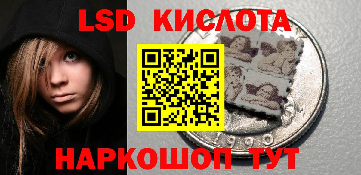 Марки NBOMe 1,5мг Богородск