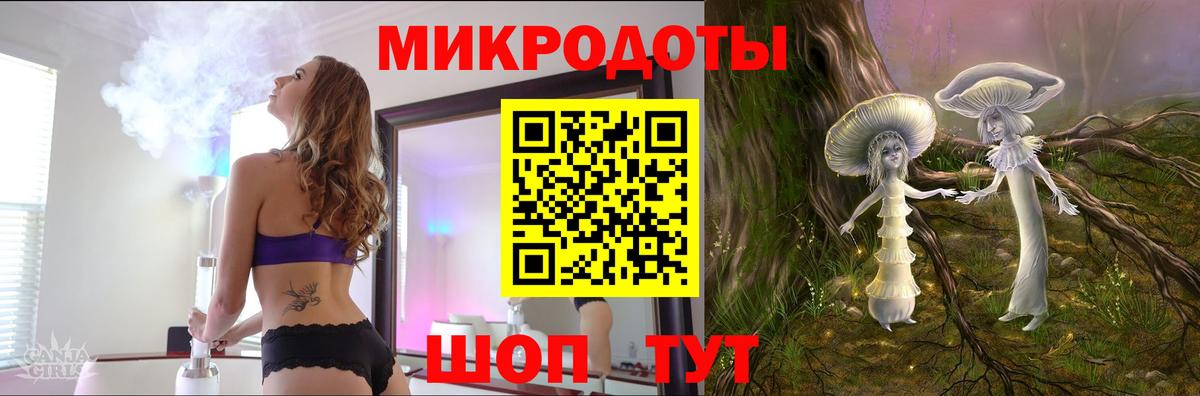 Галлюциногенные грибы Magic Shrooms Богородск