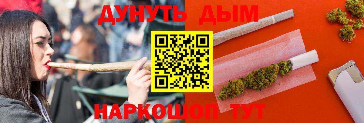 Шишки марихуана конопля Богородск