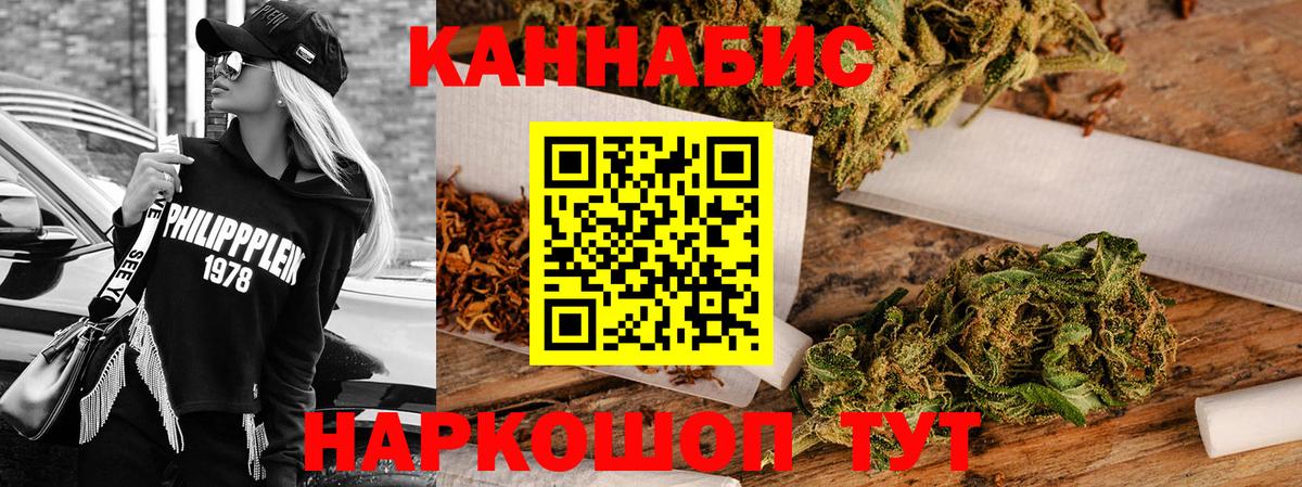 Каннабис Bruce Banner  Конопля Amnesia  Конопля Bruce Banner  Вход с VPN  Богородск  Шишки марихуана индика 